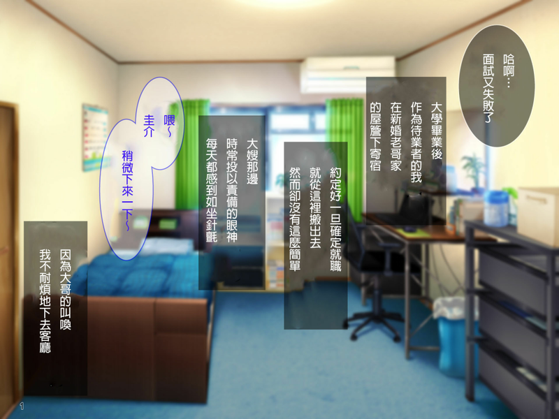 高慢で口うるさい兄嫁がオレの子種欲-幻想世界