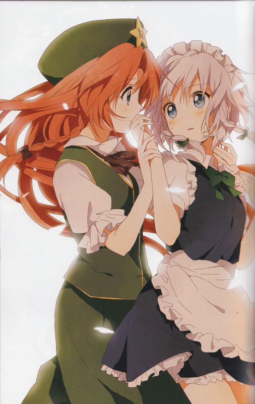 銀猫 (東方)-幻想世界