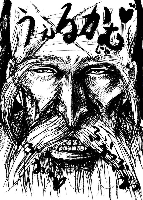 Anjoku Houkan-幻想世界