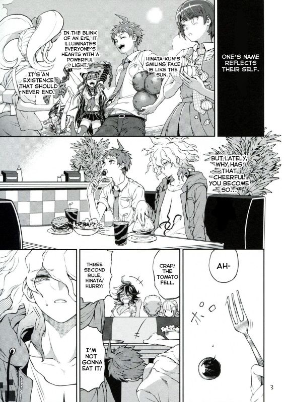 日ガクレテ-幻想世界