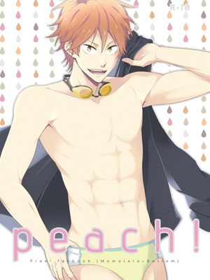 peach! (Free!) - 幻想世界-在线漫画论坛-漫画-幻想世界