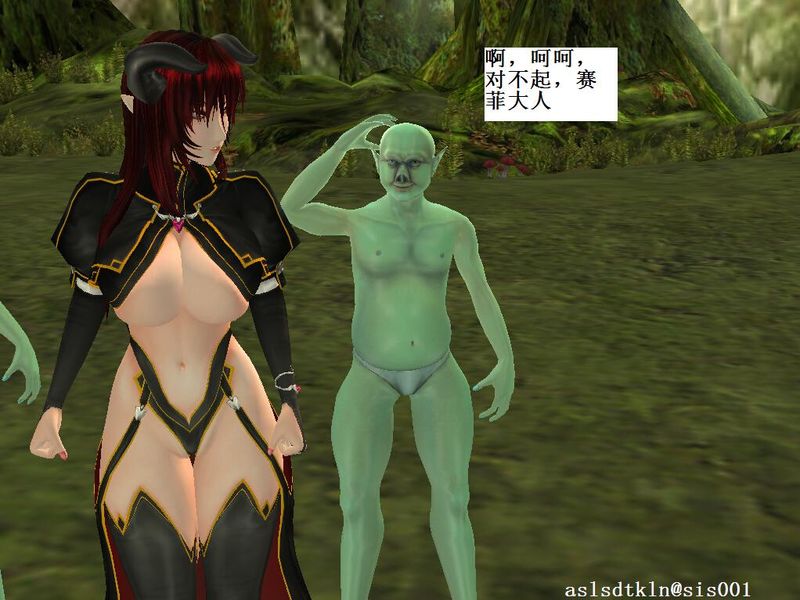 魔法师契约奴隶番外赛菲篇一-幻想世界