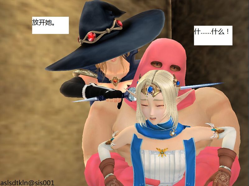 魔法师契约奴隶番外路迪亚篇一-幻想世界