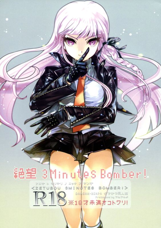 絶望 3Minutes Bomber!-幻想世界