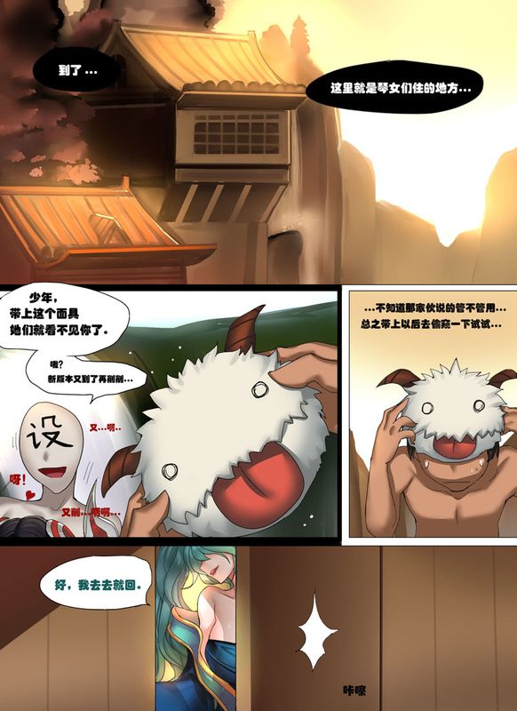 琴女之家(前篇+後篇)-幻想世界