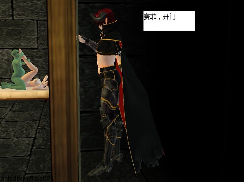 魔法师契约奴隶番外赛菲篇三-幻想世界