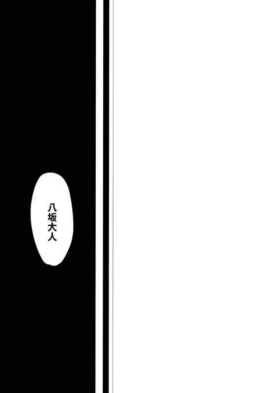 風前燈火 (東方)-幻想世界