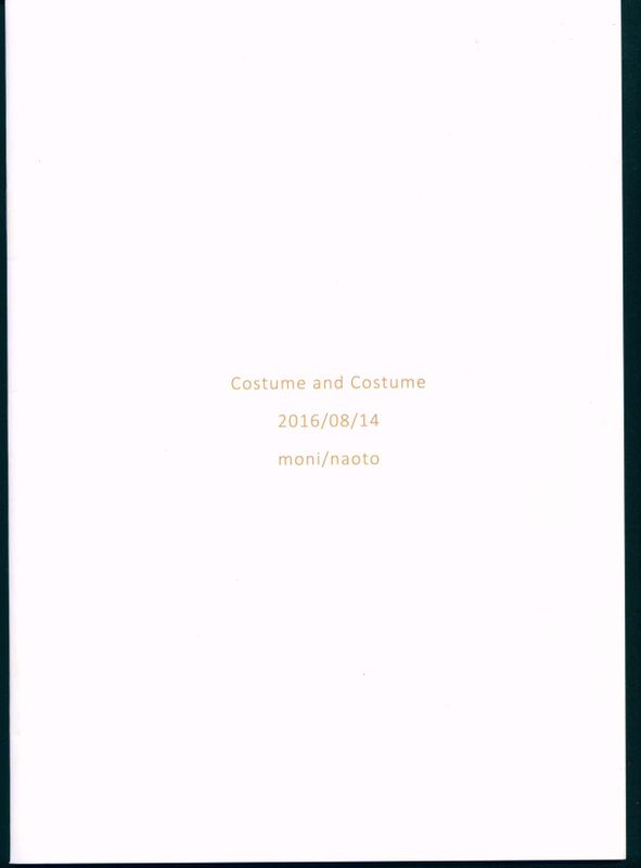 Costume and Costume-幻想世界