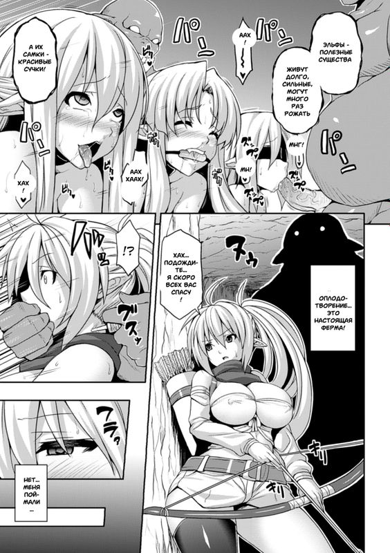 異種姦交配牧場別冊コミックアンリアル 人間牧場編 Vol.2-幻想世界