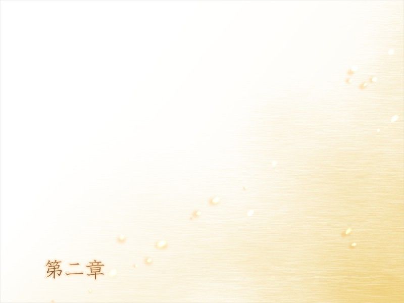 G线上的魔王-幻想世界