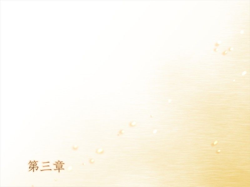 G线上的魔王-幻想世界