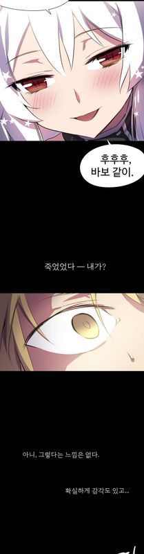 Narakarana Ch.0-20.5-幻想世界