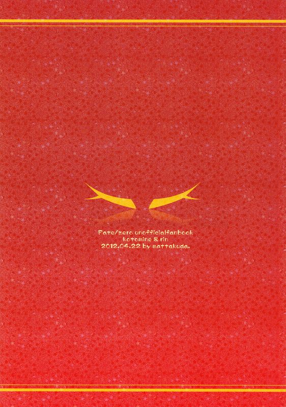 失われた眉毛のゆくえ-幻想世界