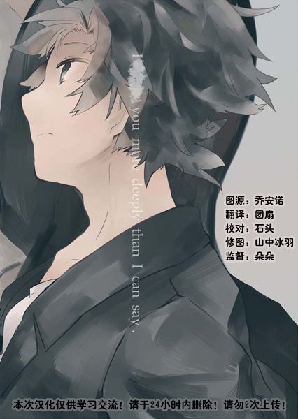 xxxx you more deeply than I can say-幻想世界