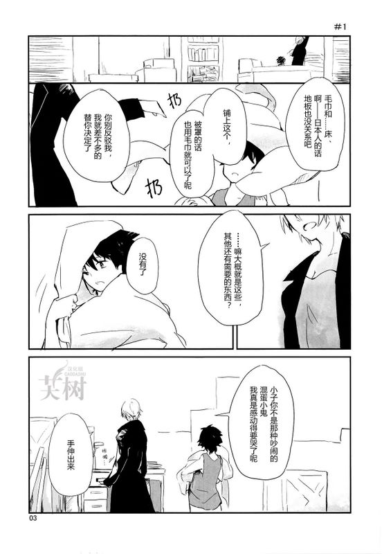 xxxx you more deeply than I can say-幻想世界