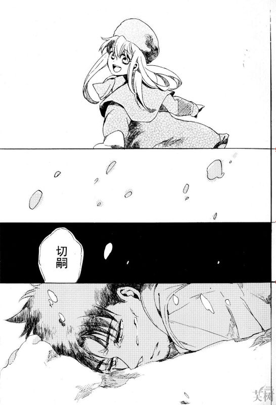 [FATE][言切]息を杀して-幻想世界