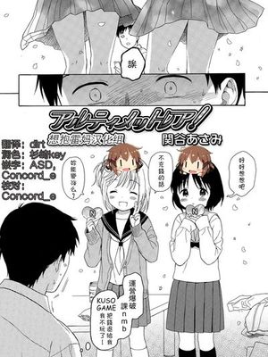 アルティメットレア - 幻想世界-在线漫画论坛-漫画-幻想世界