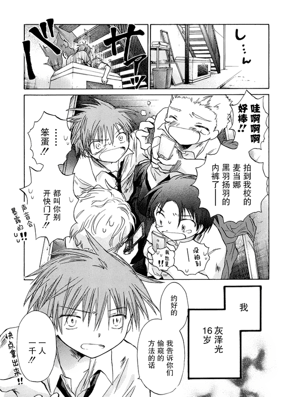 她们的最终定理-幻想世界