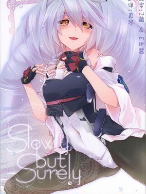 Slowly but Surely-幻想世界