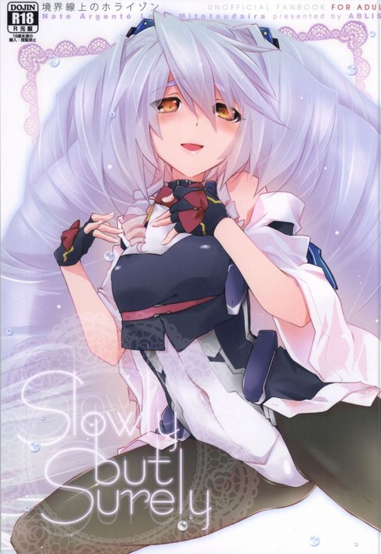 Slowly but Surely-幻想世界