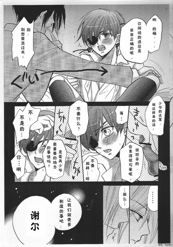 被宠猫咬到手-幻想世界