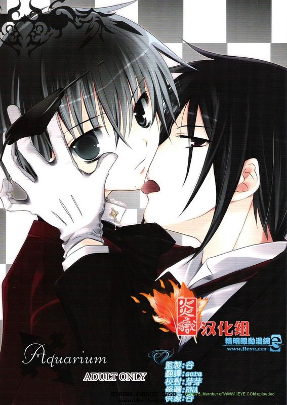 Aquarium-幻想世界