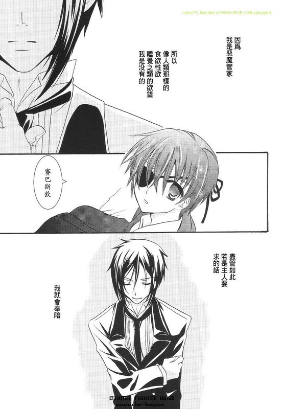 Aquarium-幻想世界