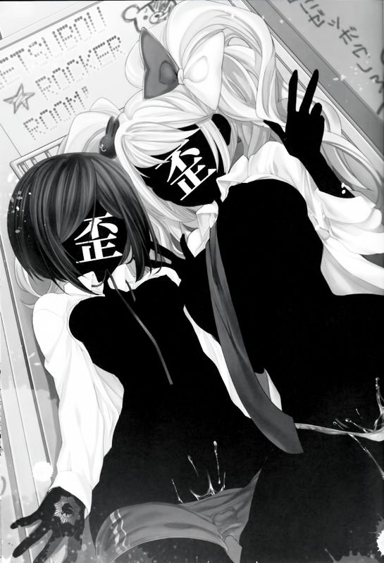 ゼツボウ☆ロッカールーム ～Zetsubou☆Rocker Room～-幻想世界