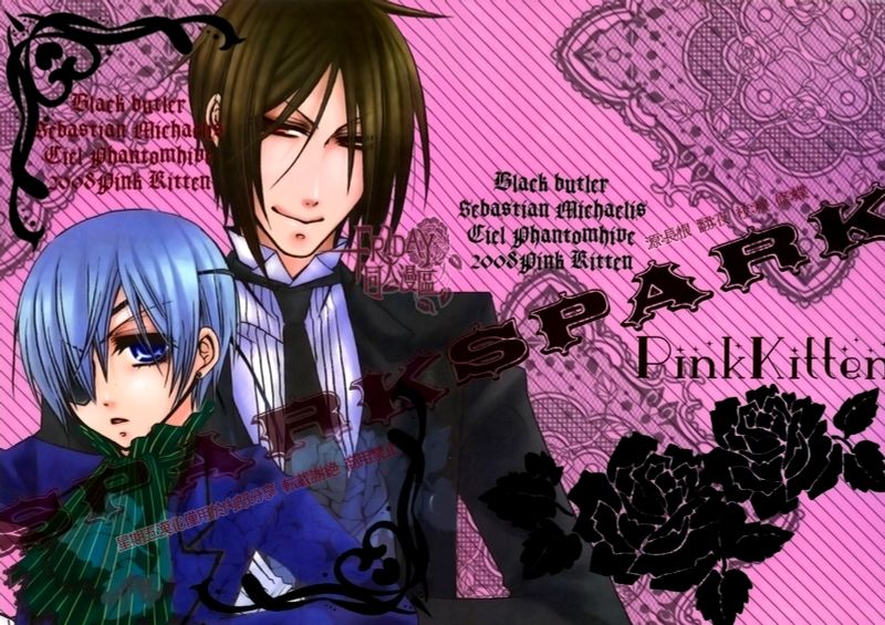 SPARK BY ぴんくのこねこ&なおきち-幻想世界