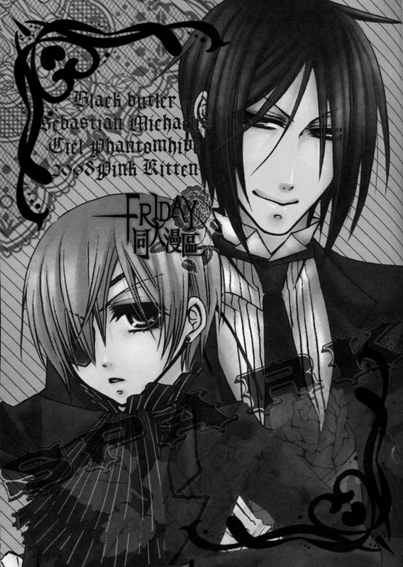 SPARK BY ぴんくのこねこ&なおきち-幻想世界