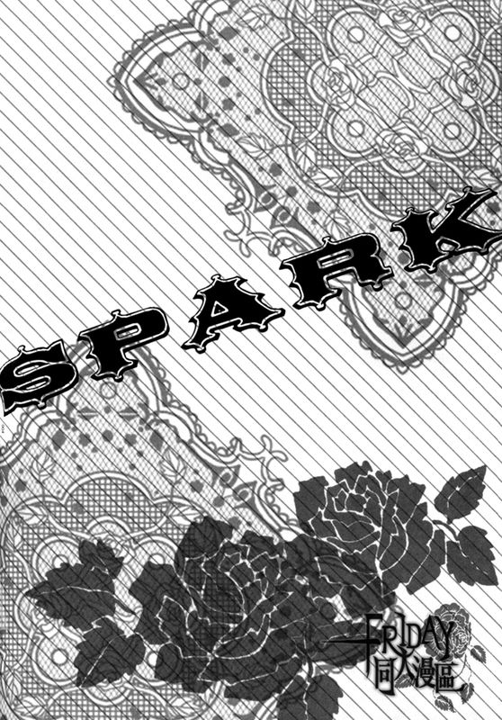 SPARK BY ぴんくのこねこ&なおきち-幻想世界