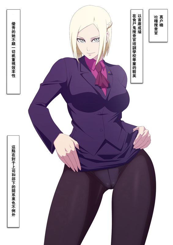 エロコス vol.38-幻想世界