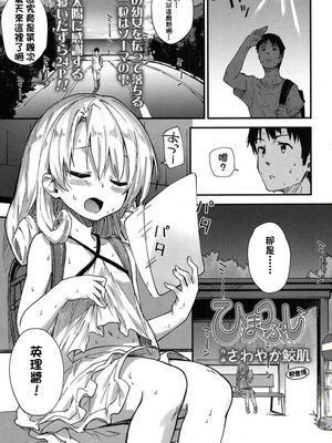 ひまつぶし - 幻想世界-在线漫画论坛-漫画-幻想世界