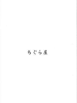 給糧艦のおやすみ - 幻想世界-在线漫画论坛-漫画-幻想世界