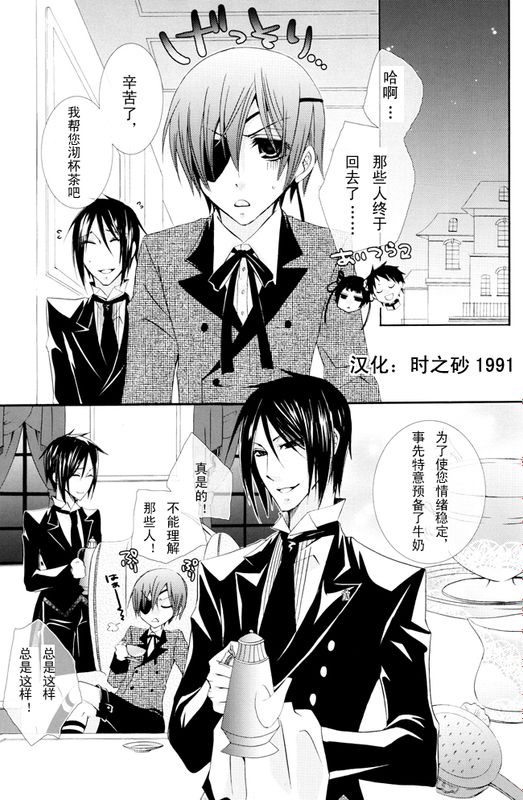 Bathroom-幻想世界