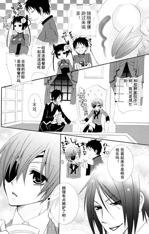 Bathroom-幻想世界