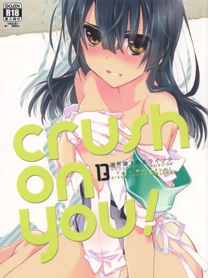 crush on you!-幻想世界