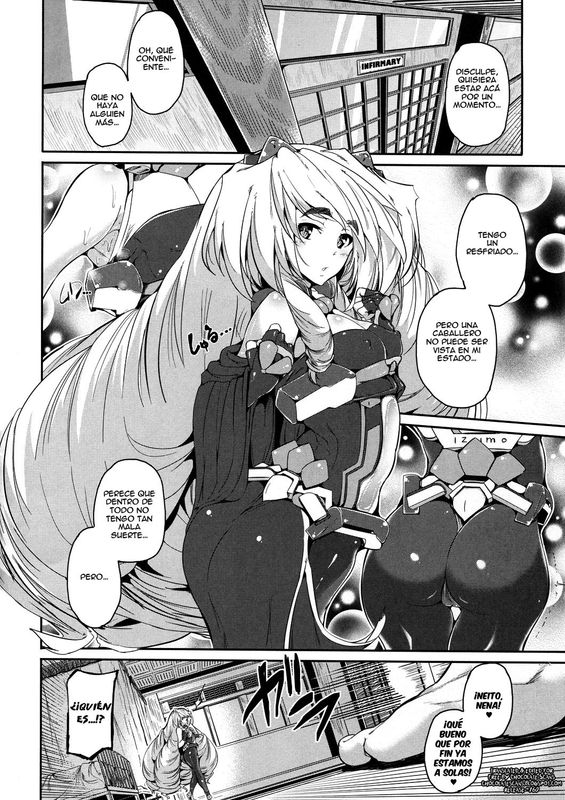 発情ネイトがキャオンと鳴いて-幻想世界