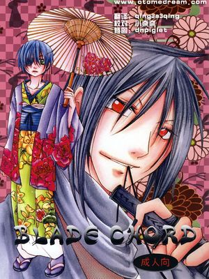 Blade Chord - 幻想世界-在线漫画论坛-漫画-幻想世界