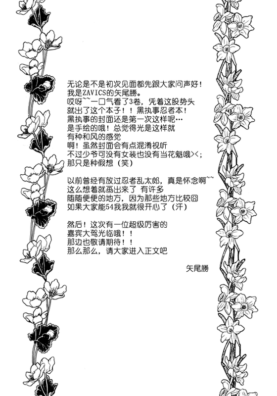 Blade Chord-幻想世界