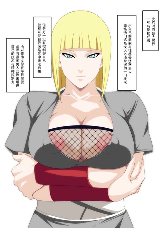 エロコス vol.25-幻想世界