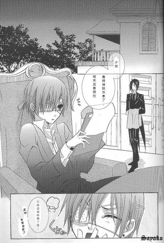 鬼畜モラリズ-幻想世界