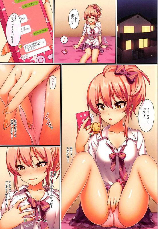 ヒトリ秘め-幻想世界