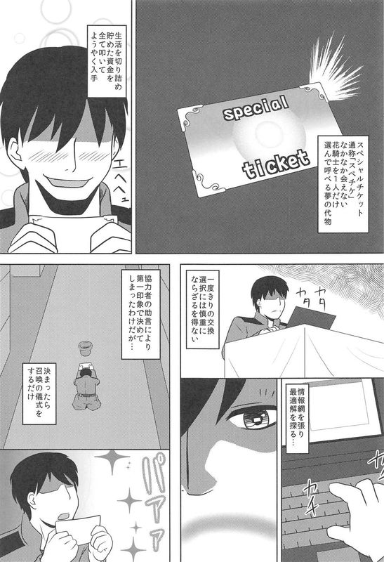 デージーはおじいちゃんに色々教えられたのだよ-幻想世界