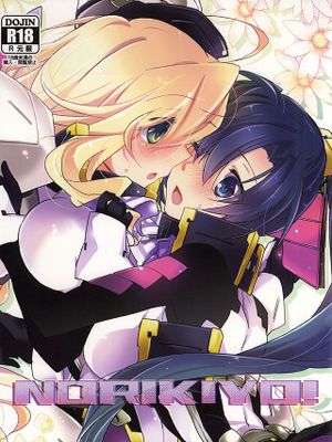 NORIKIYO! - 幻想世界-在线漫画论坛-漫画-幻想世界