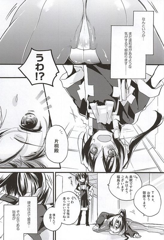 NORIKIYO!-幻想世界