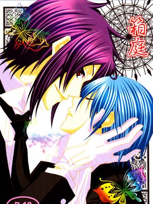 Hakoniwa - 幻想世界-在线漫画论坛-漫画-幻想世界