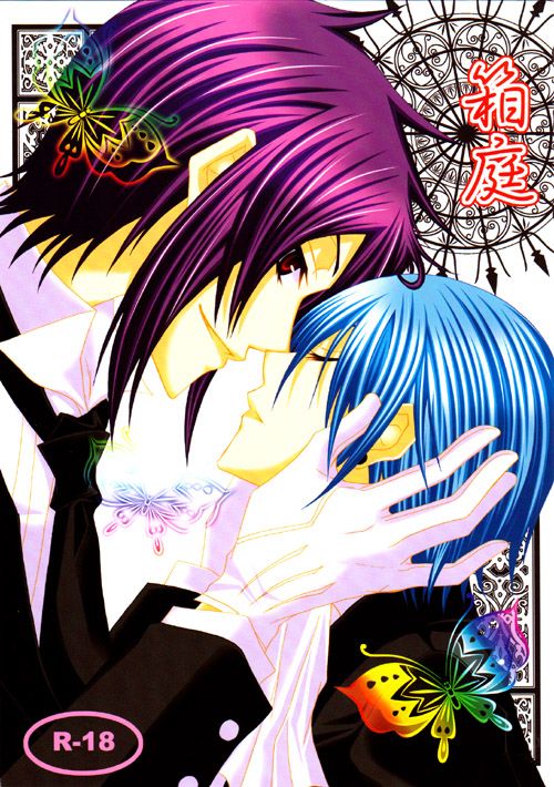 Hakoniwa-幻想世界