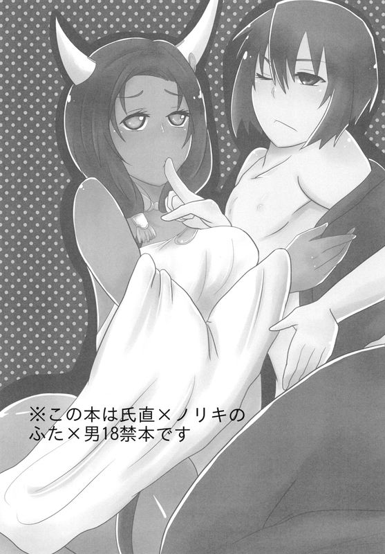 二面性彼女-幻想世界