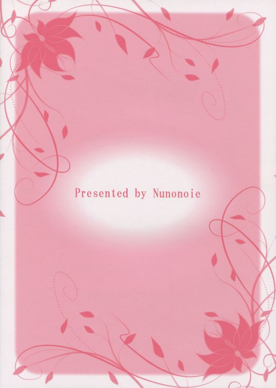 四畳一間の睡蓮-幻想世界